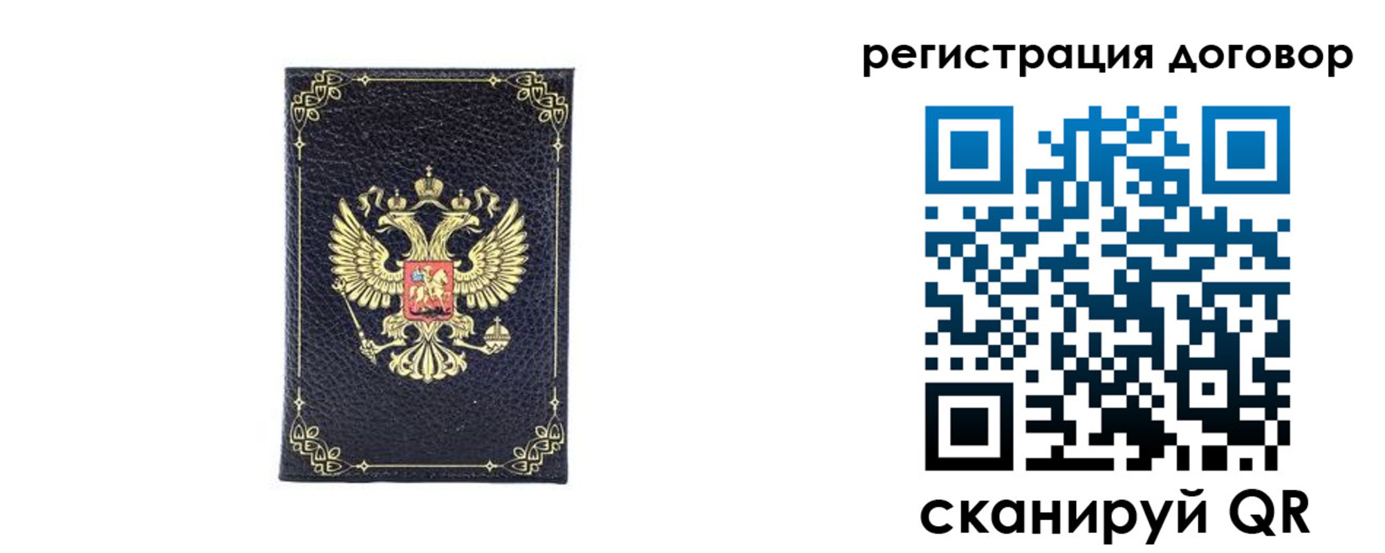 миграционный учет в Ульяновской области