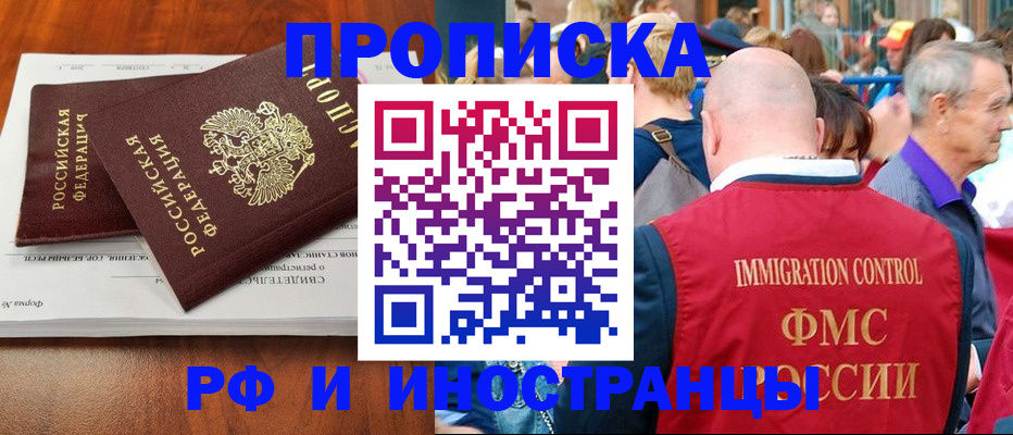 найти адрес прописки в Ульяновской области