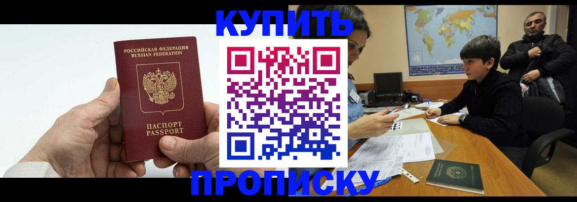 временная регистрация собственник в Ульяновской области