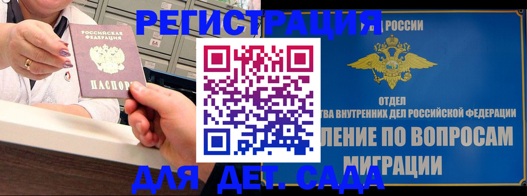 прописка от собственника в Ульяновской области